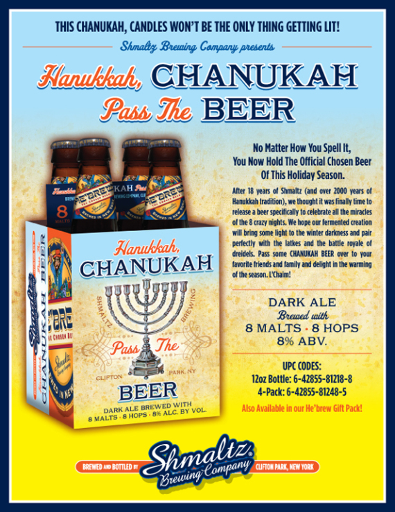 CHANUKAHBEER